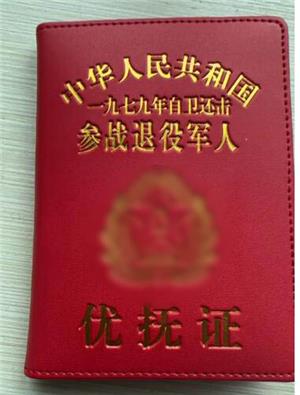 优扶证皮套定�? border=